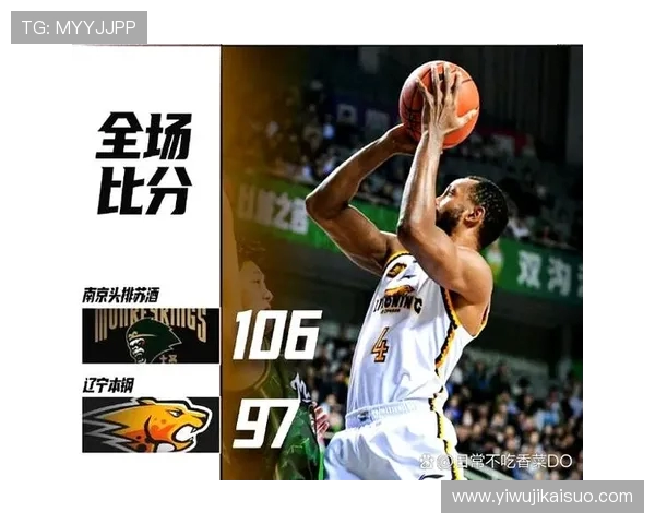 南京篮球队与北京篮球队的速度较量赛后分析与总结 南京篮球队与北京篮球队的速度较量赛后分析与总结