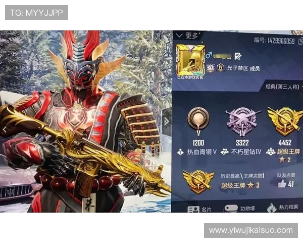 和平精英V5赛季纪实:见证团队突破与成长的辉煌历程 和平精英V5赛季纪实:见证团队突破与成长的辉煌历程