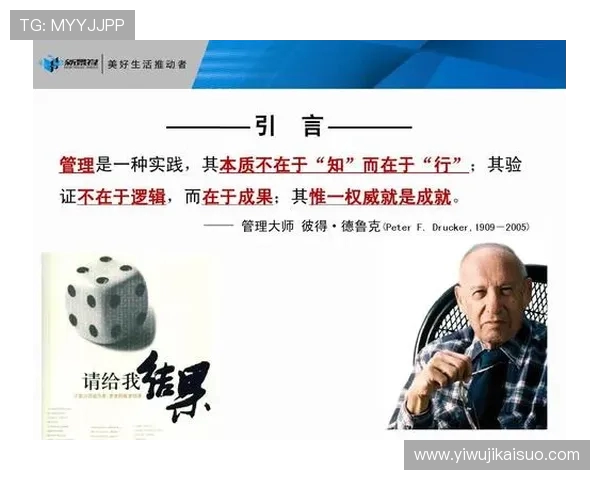 国际邀请赛分析：WE战队战术执行力与团队配合的深度解读