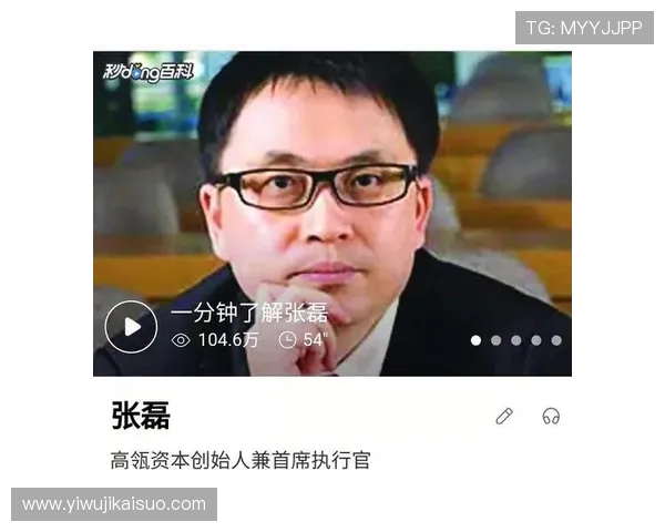 张磊深度专访:回顾王者荣耀的辉煌历程与未来展望 张磊深度专访:回顾王者荣耀的辉煌历程与未来展望