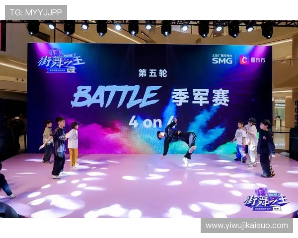 成都街舞队与广州街舞队精彩对决赛后分析与节奏探讨
