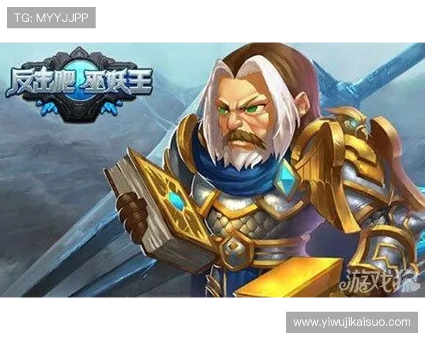 杨秀英深度解析DOTA2游戏技巧与心得分享助你提升竞技水平