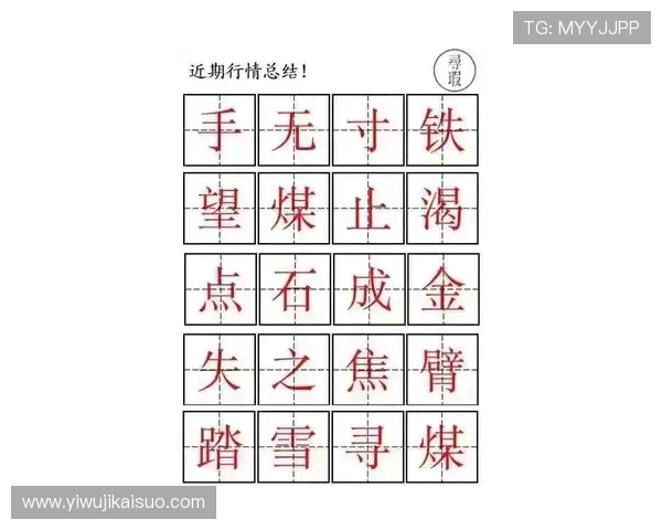 杭州极限运动团队协作实力强劲荣登全国排行榜第一名