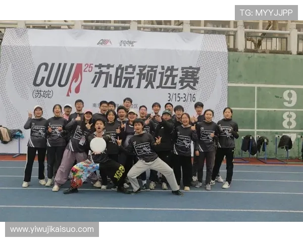 武汉飞盘队与北京飞盘队赛后复盘分析灵活性对抗的关键因素与战术启示