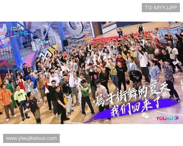 深圳街舞队的盯防策略解析与街舞文化的深度融合探讨