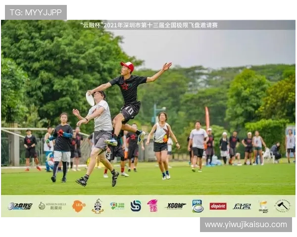 深圳飞盘队在极限运动世界杯积分榜上以83分稳居第一名