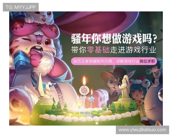 王者荣耀深度分析：IG战队实力揭秘与未来展望