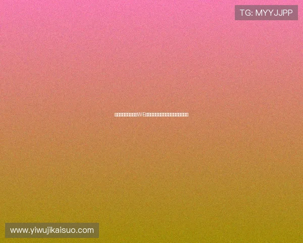 王者荣耀深度分析:WE战队在耐力与策略上的独特表现与挑战 王者荣耀深度分析:WE战队在耐力与策略上的独特表现与挑战