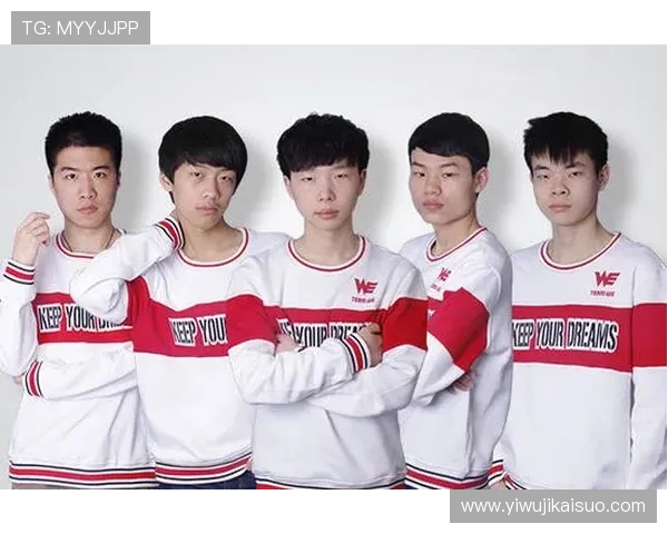 聚焦王者荣耀：WE战队灵活应变策略与战术分析探讨