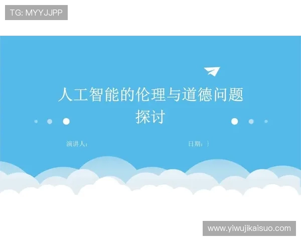 西安极限运动队技术解析与发展探讨的专题研究