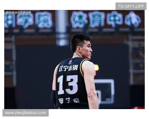 郭艾伦带领辽宁队重回巅峰 展现领袖风范与拼搏精神的篮球之路 郭艾伦带领辽宁队重回巅峰 展现领袖风范与拼搏精神的篮球之路