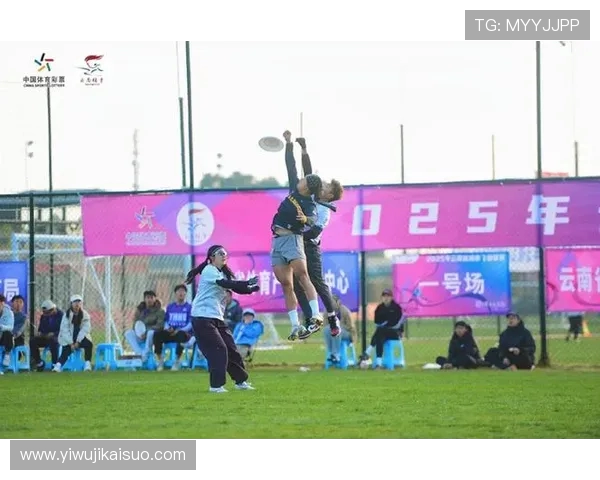 飞盘意识排名大幅提升北京飞盘队创历史新高展现团队实力与潜力 飞盘意识排名大幅提升北京飞盘队创历史新高展现团队实力与潜力