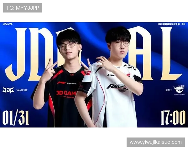 JDG鏖战AL巅峰对决燃爆全场揭示新赛季命运转折点