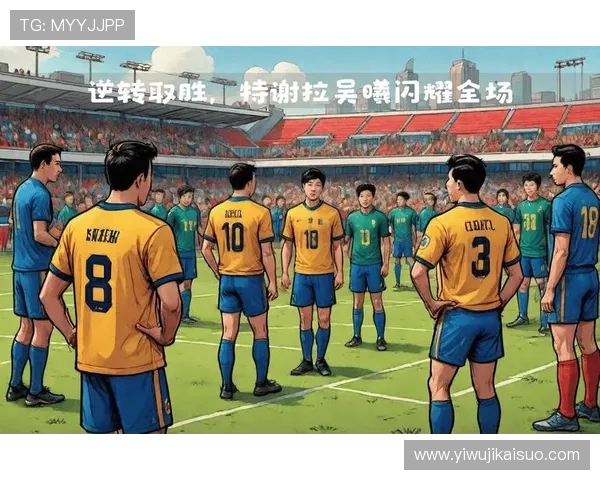 中超强队上海申花：球队实力分析与历史回顾