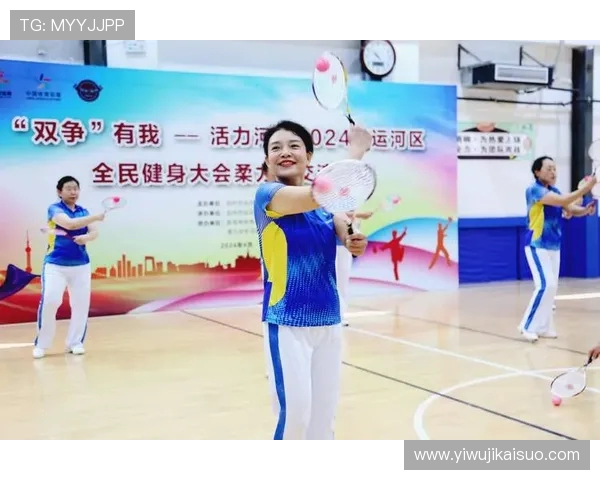 以体育运动凝聚青春力量激发全民健身热情共筑健康中国梦想
