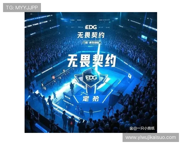 全球电竞格局再迎巨变多项赛事宣布改革引发选手与粉丝热议