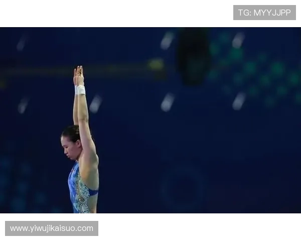 探索跳水运动的技巧训练与国际赛事发展趋势及运动员心理调适策略