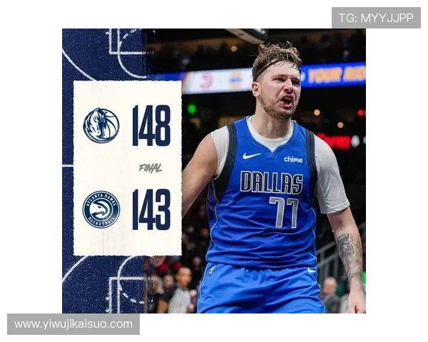 东契奇狂砍73分刷新现役最高分纪录独行侠终结太阳连胜势头