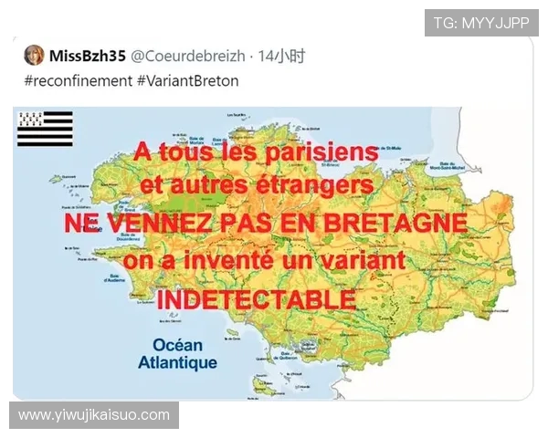 南特与波尔多对决历史回顾与战绩分析