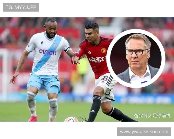 国安与恒大激战正酣董路李欣解读比赛精彩瞬间与战术博弈