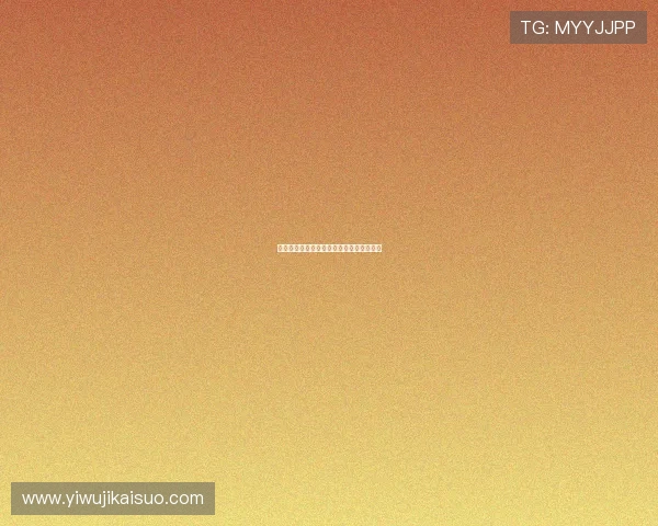 奇才与步行者对决分析及胜负推荐策略分享