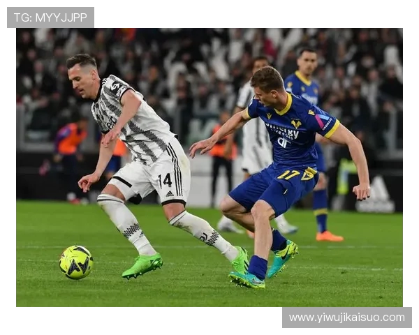 尤文图斯与维罗纳对决比分预测及竞彩分析详解