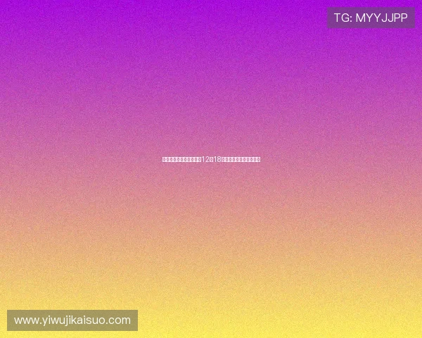 火箭队与爵士队激战正酣12月18日精彩对决引发球迷热议 火箭队与爵士队激战正酣12月18日精彩对决引发球迷热议
